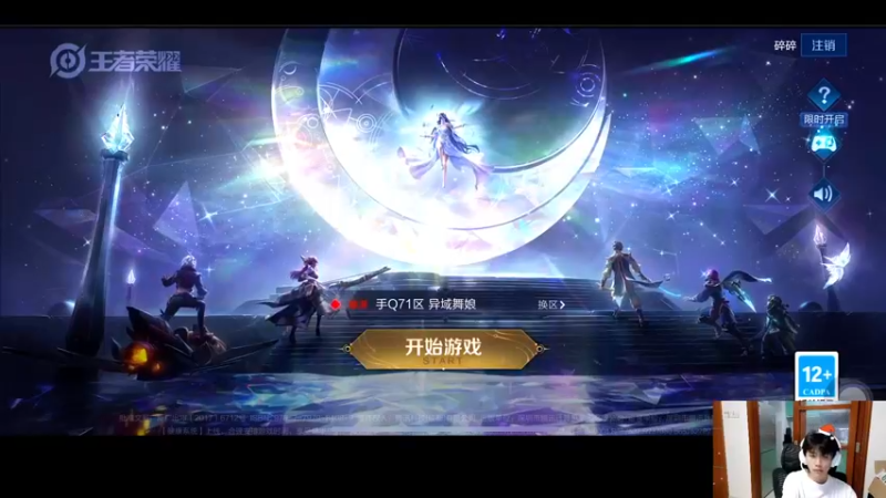 【2022-11-22 17点场】DYG萧玦：修养一天1111