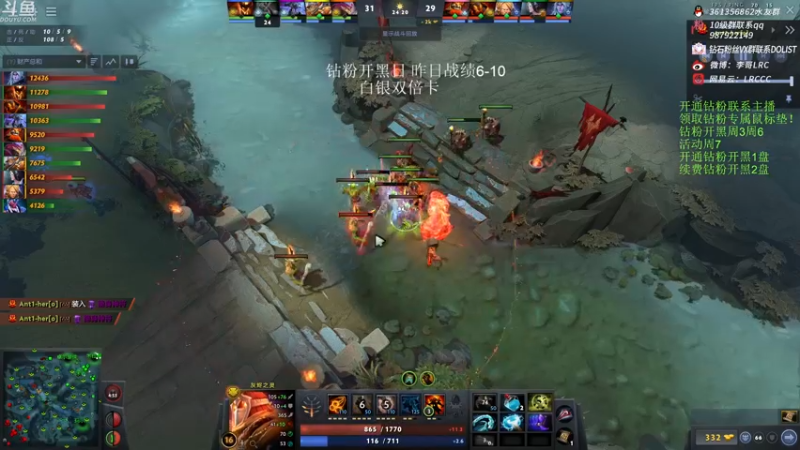 【2022-11-22 15点场】李哥Lrc：纯粹DOTA！431935