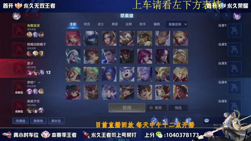 【2022-11-22 06点场】天涯yy丶：国服五排带粉 微信区有位置