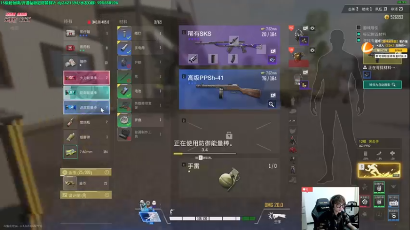 【2022-11-21 18点场】北方ya：单排详解 稳定吃鸡把把C