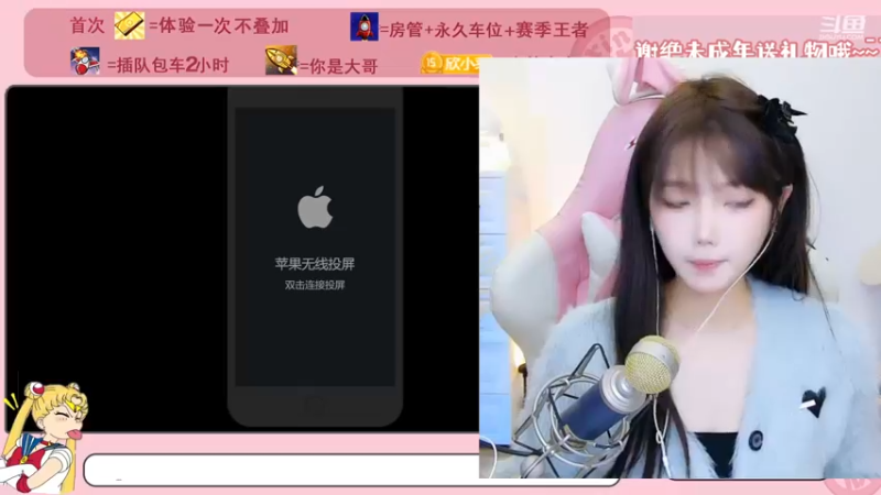 【2022-11-21 14点场】欣小菜：有车位❤王者你冲不冲！