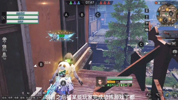 【明日之后-是青莲呀】明日之后被某些玩家玩成了恐怖游戏