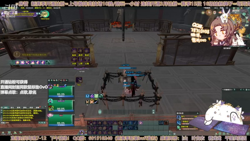 【2022-11-21 20点场】黎拆OvO：【黎拆】衍天竞技，有问必答！