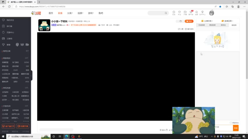 【2022-11-22 11点场】美梦星zoom：小小混一下时长