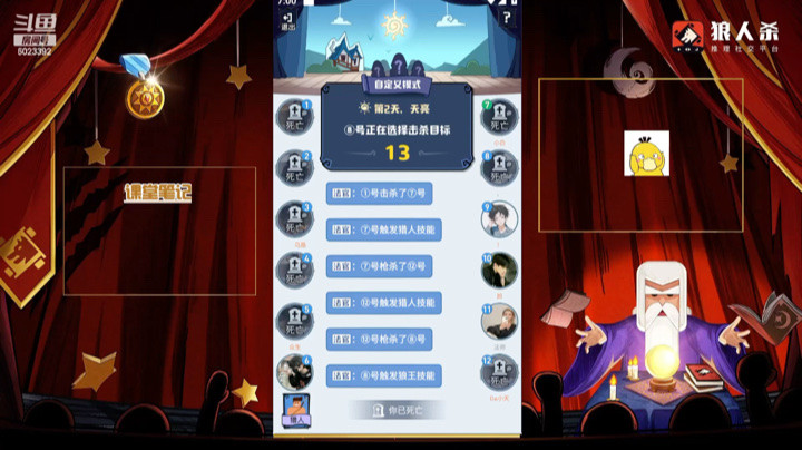 红狼《自定义模式》适合不喜欢表水的玩家