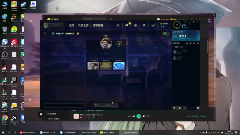 【2022-11-16 14点场】二次元中单宇神：心中万般不平事