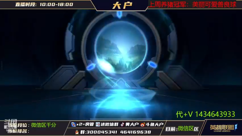 【2022-11-21 22点场】大户呀：吹啊吹~风女专场~