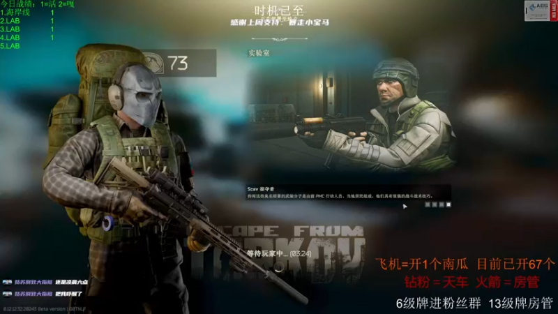 【2022-11-21 17点场】王浩天儿：糟糕糟糕Ohmygod，魔法怎么失灵拉？