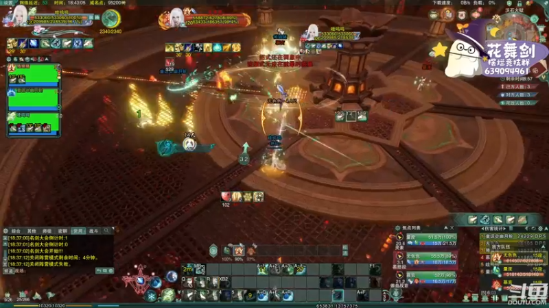 【2022-11-22 18点场】花舞剑：奶秀散排2500