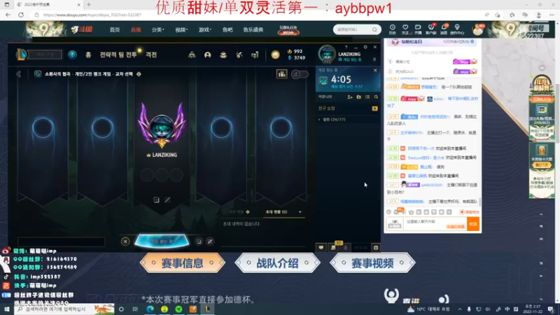 【2022-11-22 02点场】impOUO：owoowoowopwoowo