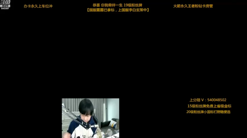 【2022-11-22 20点场】路人王Asuka：【国服露露已拿标，上国服李白玄策中】