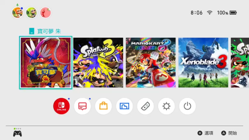 【2022-11-22 08点场】这个ID很流弊：终于玩上了 宝可梦 朱（ID