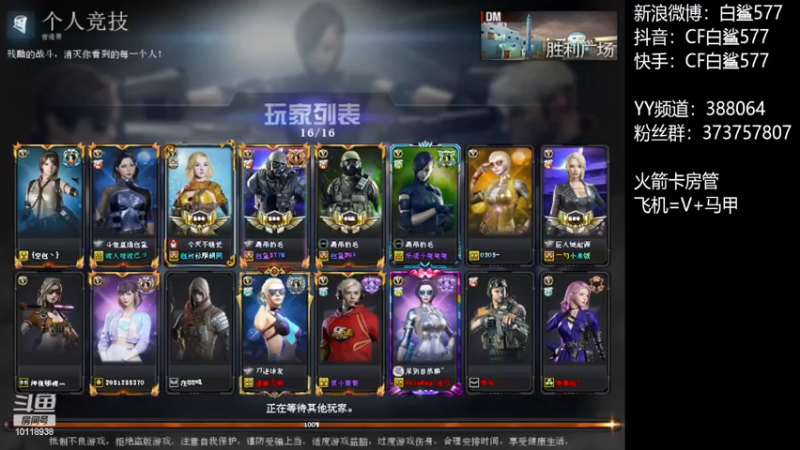【2022-11-19 15点场】白鲨577：下午练枪 晚上训练 世界赛加油