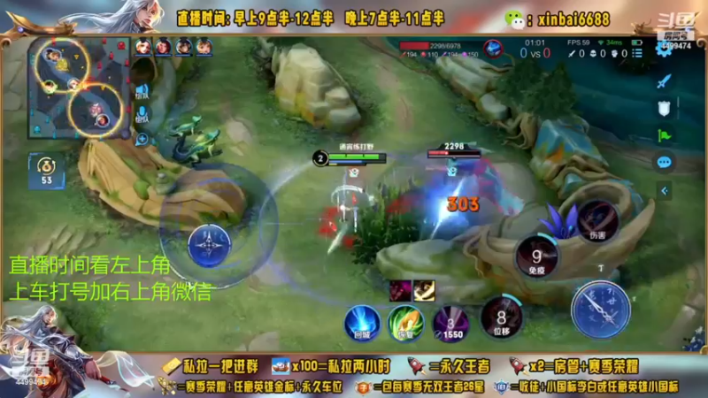 【2022-11-22 07点场】信白丶李白导师：国服李白带粉 有车位