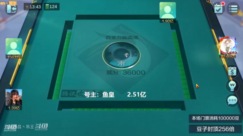 百变玩法，这把9连可以，杀2家搞了1.1亿