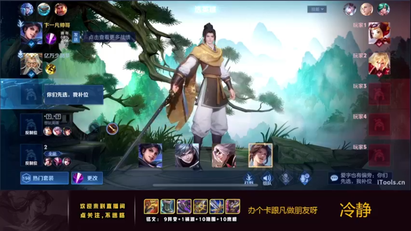 【2022-11-22 02点场】卞一凡Wko：国服第一曜带粉上荣耀