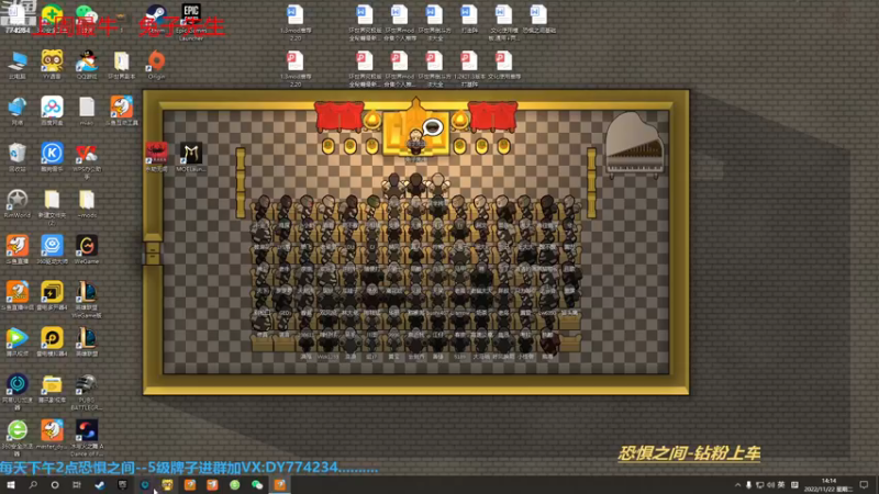 【2022-11-22 14点场】主播谎言言：【言桑】冰封之焰新游戏