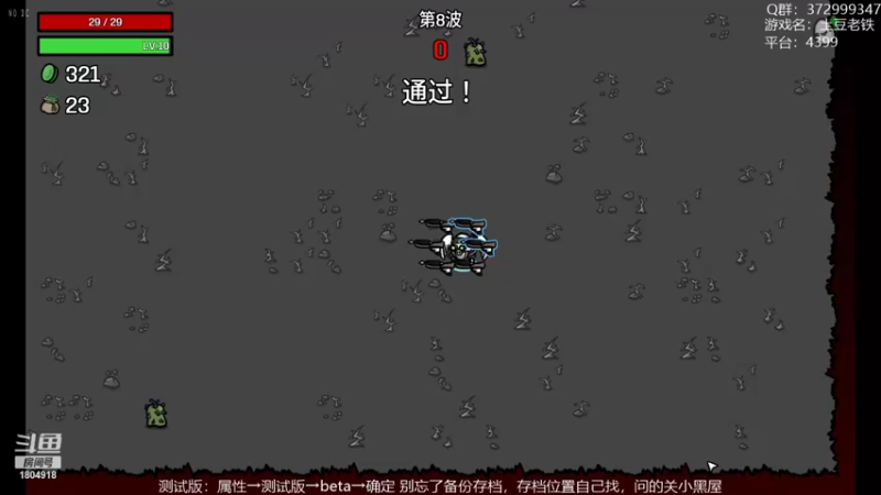 【2022-11-21 16点场】羊驼不知怎么咩：【羊驼】总有好游戏~