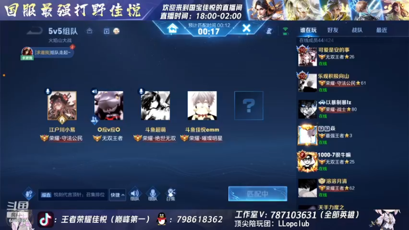 【2022-11-22 00点场】国宝佳悦：周定榜巅峰第一