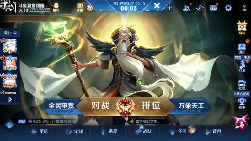 【2022-11-20 18点场】夏童露露：巅峰冲第一1111