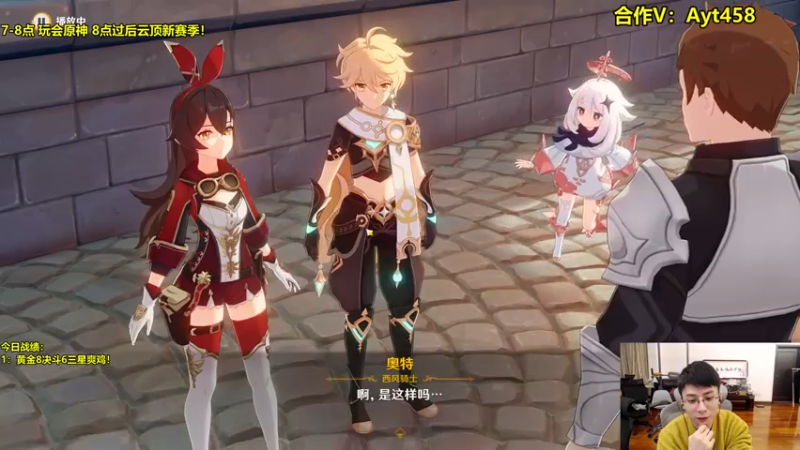 【2022-11-22 19点场】阿涛皎月Carry：黄金超级英雄双枪流船长！