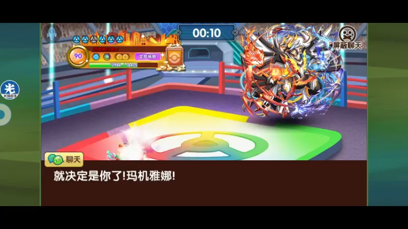 【2022-11-18 21点场】淼小晟：小晟：段位赛他来辣