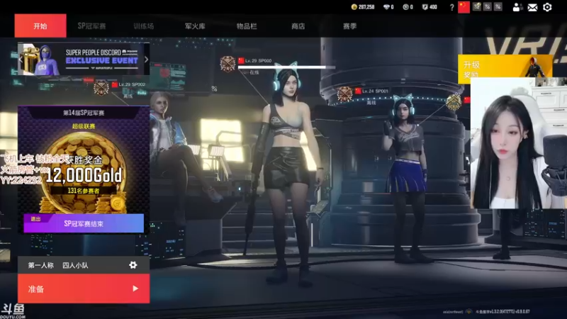 【2022-11-22 09点场】蜜茶Aimee：江苏人在上海天蝎座人菜瘾大