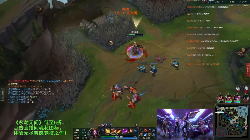 【英雄联盟】主播油条的精彩时刻 20221122 08点场