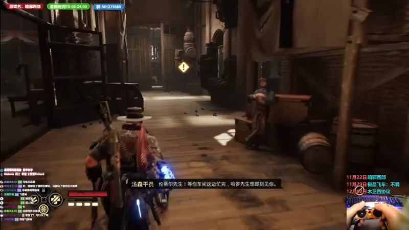 【2022-11-22 01点场】大黑单机：22号0点暗邪西部 先萌新初见点啥