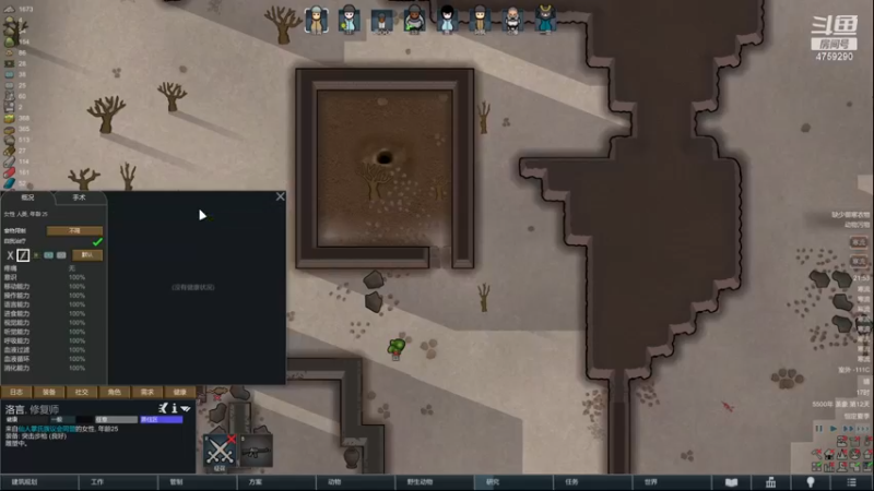 【2022-11-21 21点场】老旷的传奇一生：ST的凛冬已至