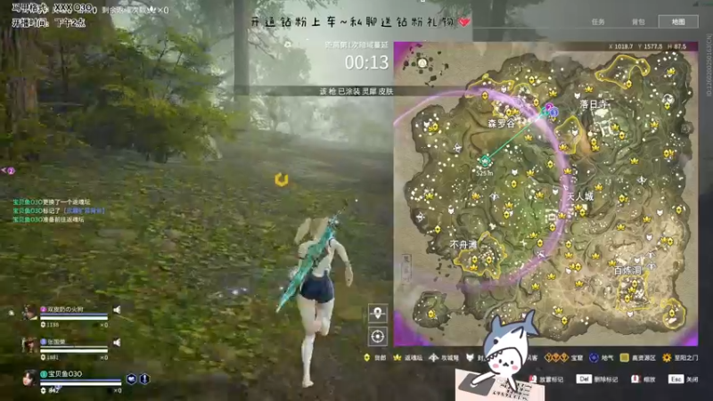 【2022-11-21 17点场】宝贝鱼O3O：没有你牵手的冬天 我用热水袋照样活的精彩
