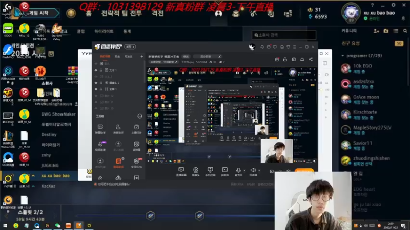 【2022-11-22 02点场】天灰灰qaq：新赛季教学 韩服冲王者