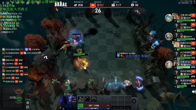 【2022-11-21 20点场】1874ooo：新赛季开冲！等个皇后局