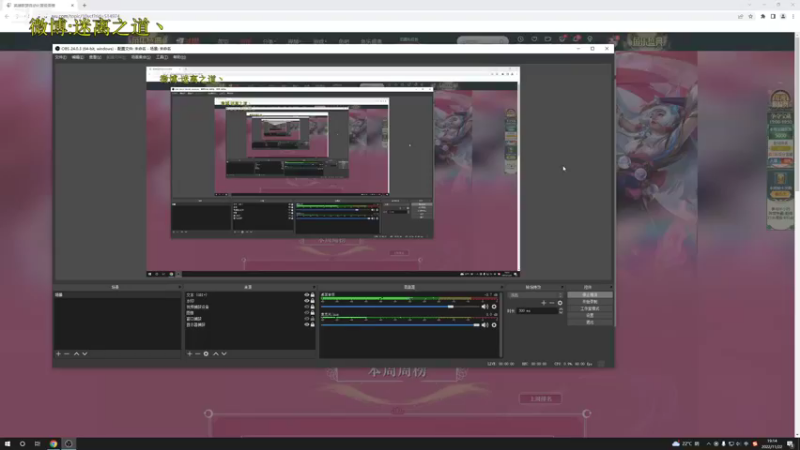 【2022-11-22 19点场】迷离之道丶：迷离劫：星界龙王