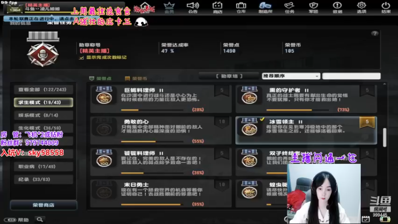 【2022-11-22 18点场】丷凌儿姐姐：姐就是女王，自信放光芒~