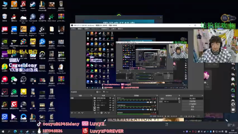 【2022-11-22 02点场】Sideny蛇：【8694】你永远捉摸不透我的表现！