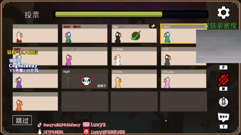 【2022-11-21 03点场】Sideny蛇：【8694】你永远捉摸不透我的表现！