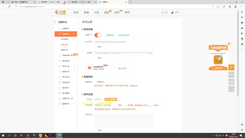 【2022-11-21 09点场】肖璐s：赛季巅峰十五连______