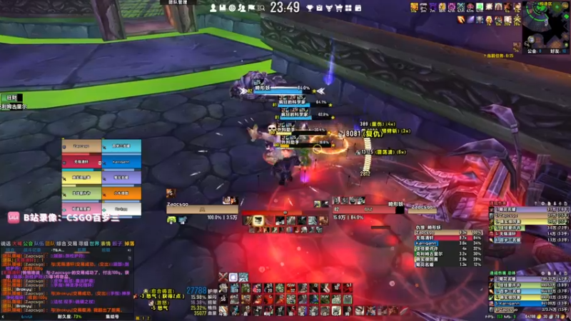 【2022-11-21 23点场】CSGO百岁三：开开车等23号BLAST秋决