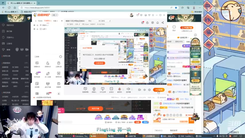 【2022-11-21 23点场】阿二Ayer：祝我11月24号生日快乐！