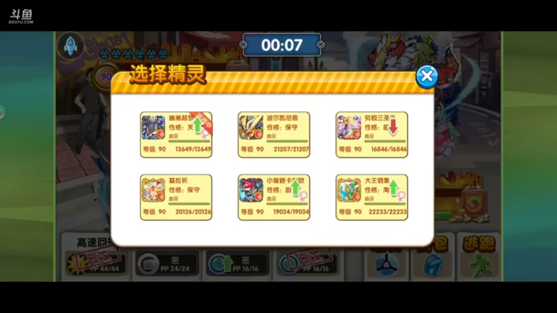 【2022-11-17 21点场】淼小晟：小晟：玩游戏就是要啸着玩