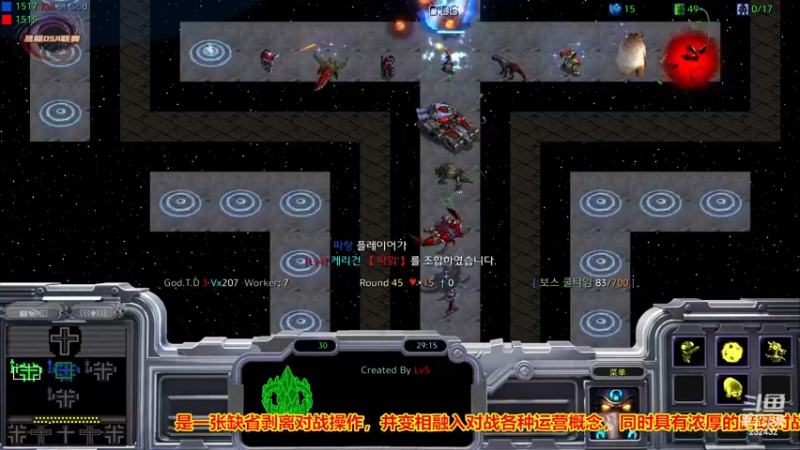 【2022-11-22 12点场】星际DSA联赛：天使风暴专业版DSA8.2.6x39