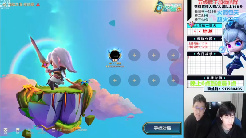 【2022-11-22 18点场】Xs雲烬：狂欢来袭！！！