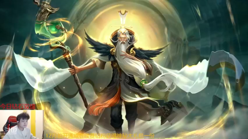 【2022-11-22 18点场】韩跑跑ovo：巅峰赛：这月国服拿下