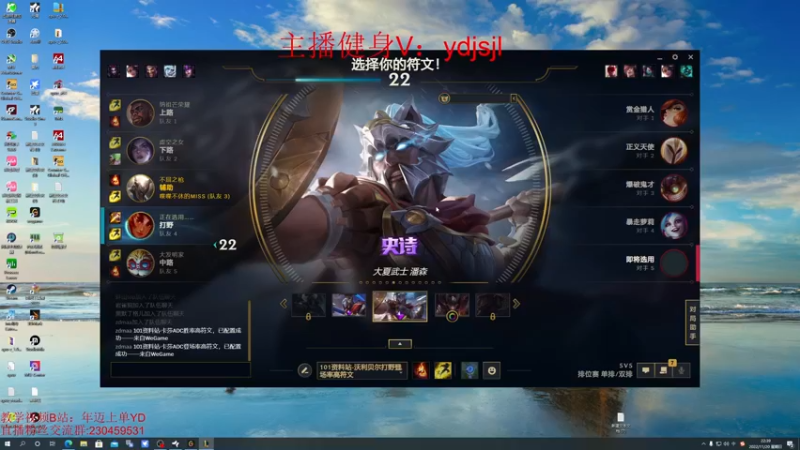 【2022-11-20 22点场】YD解说丶：YD 飞机上号2把？
