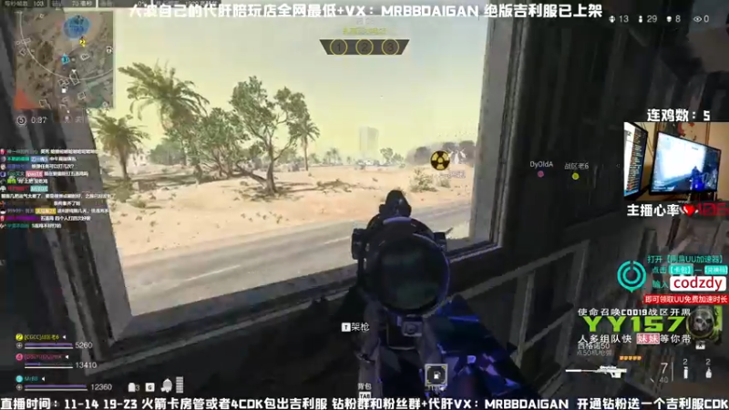【2022-11-22 18点场】MrBB大波：已六连鸡，中午十二点开始做核弹！