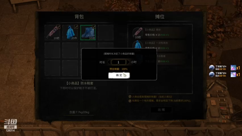 【2022-11-22 07点场】炎凉大宝宝：炎凉 迅猛龙！出击！