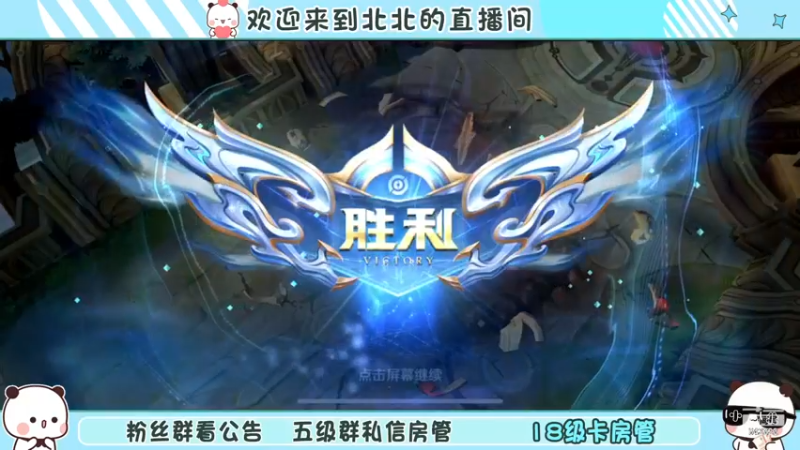 【2022-11-21 17点场】小笨蛋北北：巅峰2300冲第一