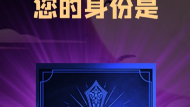 石像鬼守墓人