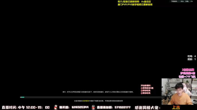 【2022-11-22 17点场】As童话话话：【4倍】晚上必过老六，进来学！